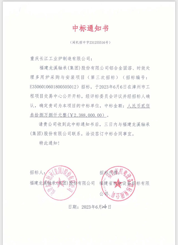 酒好不怕卷子深 感謝客戶的信任